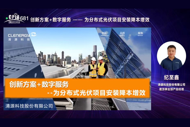 微信图片_20220808134744