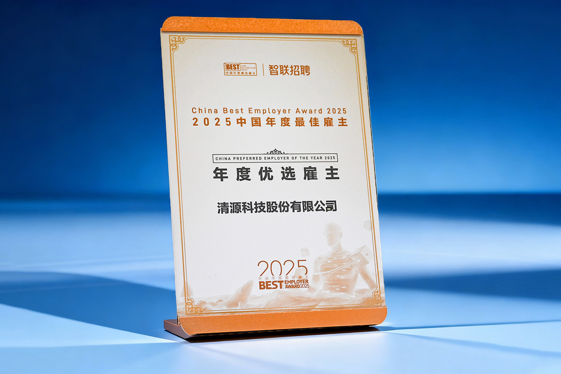 证书展示-蓝色-方(1)